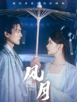 夜行电台