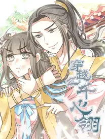 第七次心动